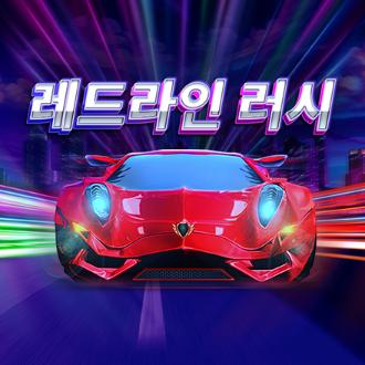 Redline Rush
